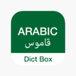 English Arabic Dictionary Offline